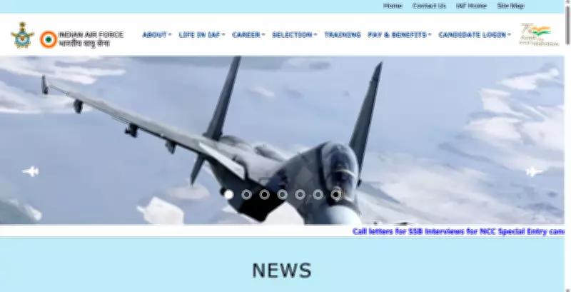 AFCAT 02/2026 Registration Begins May 20; Over 300 Vacancies Announced
