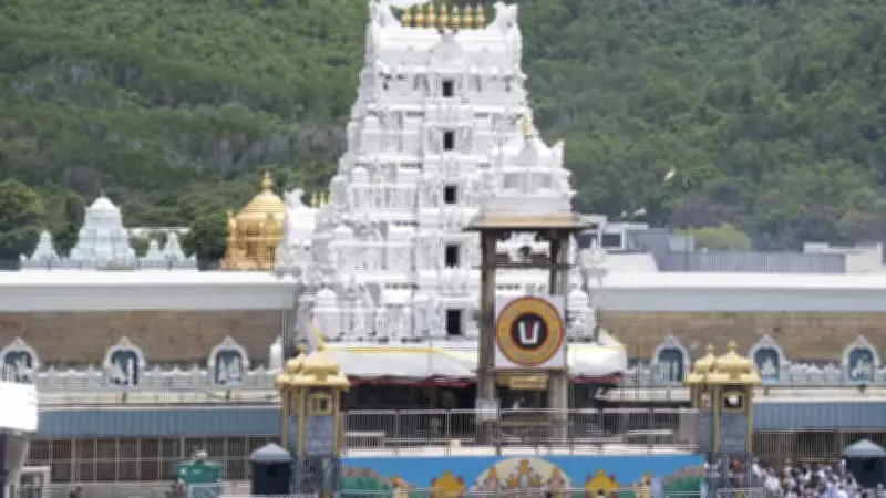 AI-Based Command Centre Cuts Tirumala Darshan Wait to 8-14 Hours