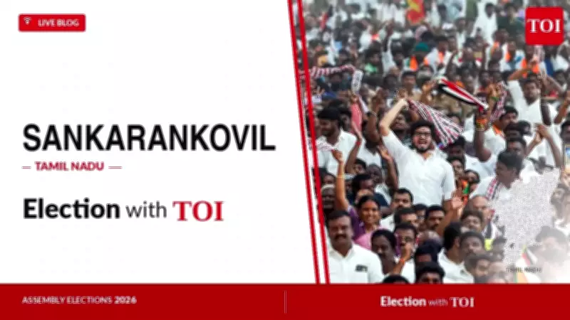 AIADMK's Dhilipan Jaishankar Wins Sankarankovil Seat by 6,489 Votes in 2026 TN Polls