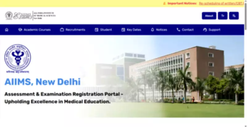 AIIMS INI SS July 2026 Stage 1 Result Declared: Check Merit List