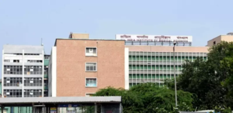 AIIMS Launches Free Advanced Blood Test for Epilepsy Patients