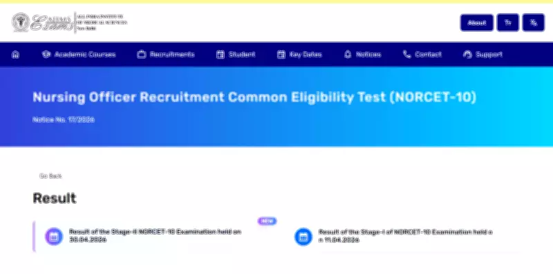 AIIMS NORCET Stage 2 Result 2026 Released at aiimsexams.ac.in