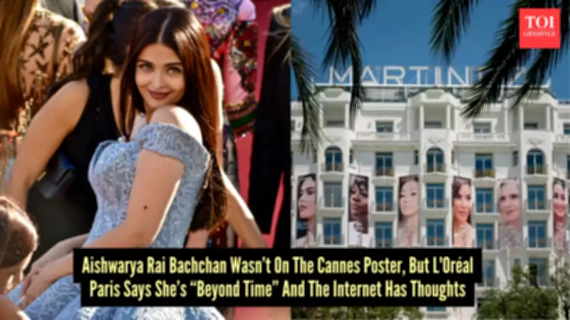 Aishwarya Rai Missing from L'Oreal Cannes Posters Sparks Ageism Row