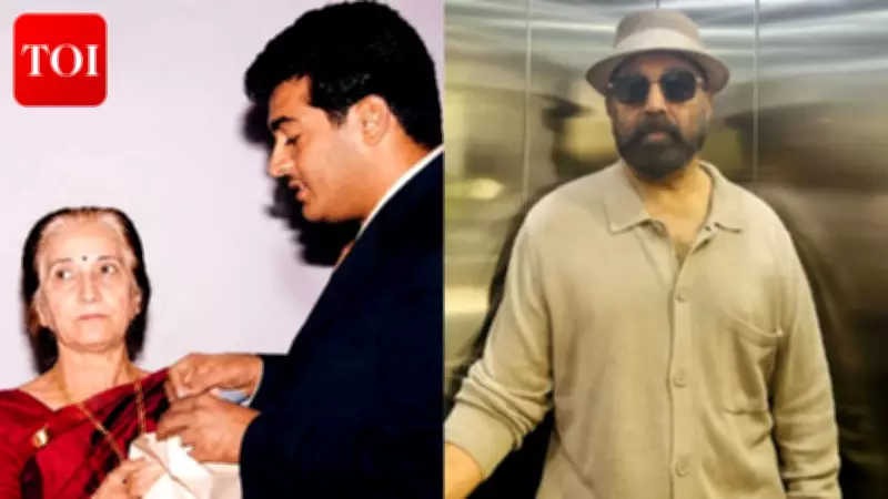 Ajith Kumar's Mother Mohini Mani Passes Away; Kamal Haasan Offers Condolences