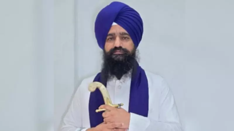 Akal Takht Rejects Anti-Sacrilege Law, Asks Punjab Govt to Remove Objectionable Clauses