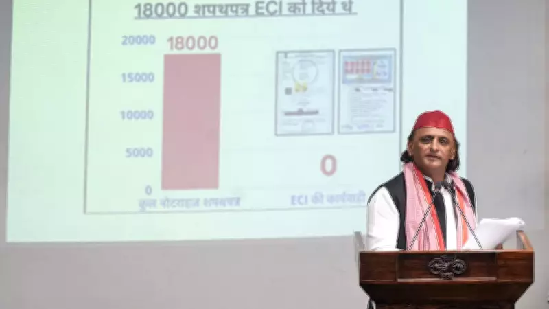 Akhilesh Yadav Urges Supreme Court to Review West Bengal Poll Process