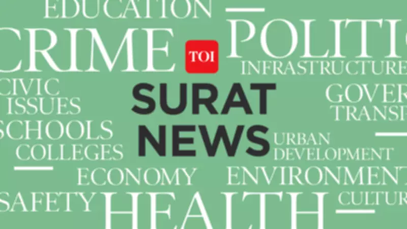 All 11 inmates pass Class 12 board exams from Surat jail, achieving 100% pass rate