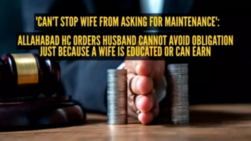 Allahabad HC: Wife's Education, Earning Capacity No Bar to Maintenance Claim