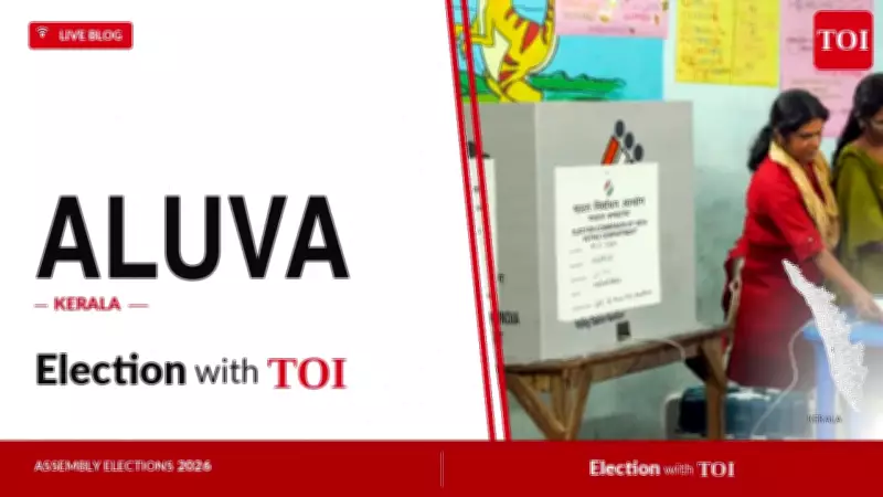 Aluva Assembly Election 2026: Key Candidates and Live Updates