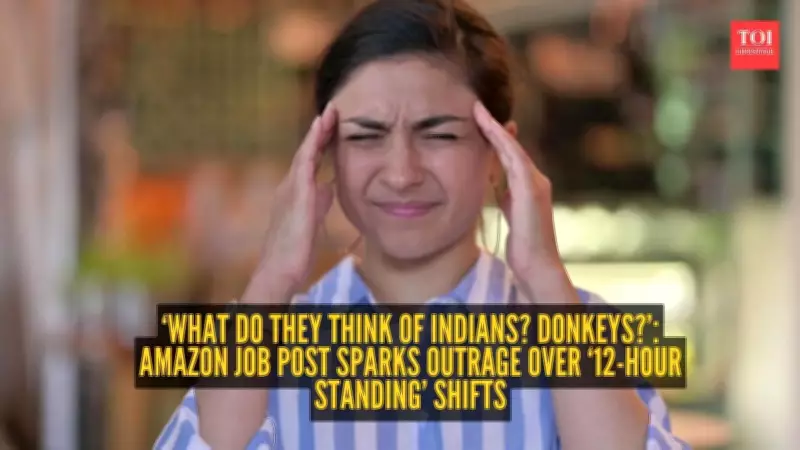 Amazon Hyderabad job listing with 12-hour standing requirement sparks online debate