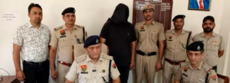 Ambala Man Arrested for Poisoning Woman, Burning Body in Himachal Forest