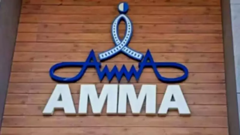 AMMA Reverses Employee Sacking After Harassment Complaint, Treasurer on Leave