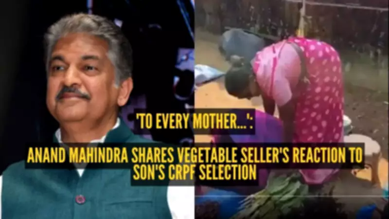 Anand Mahindra Shares Heartwarming Video of CRPF Son's Mother's Day Tribute