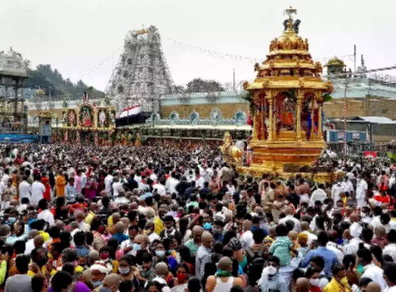 Andhra Pradesh Temples See Surge in Pilgrims and Revenue Over Two Years