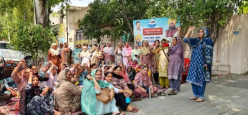 Anganwadi Workers Protest in Amritsar for Pre-Poll Promises