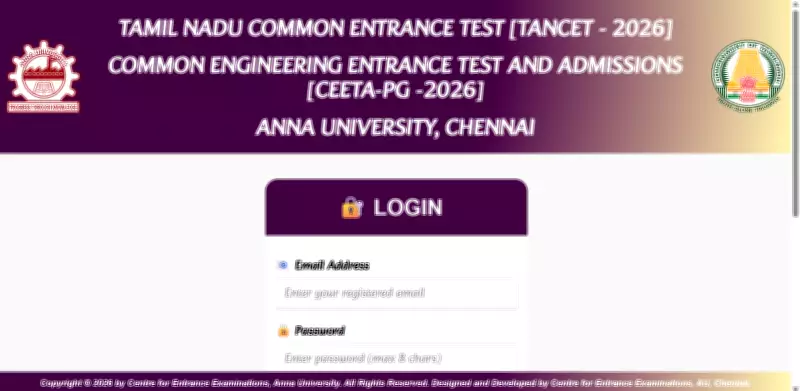 Anna University Releases TANCET 2026 and CEETA-PG 2026 Scorecards