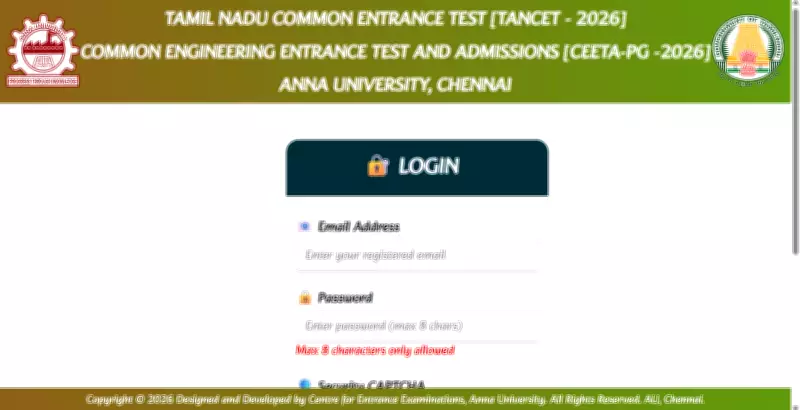 Anna University Releases TANCET, CEETA PG 2026 Final Answer Key