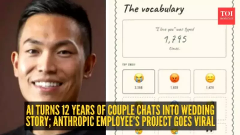 Anthropic Employee Uses AI to Turn 12 Years of Chats into Wedding Project