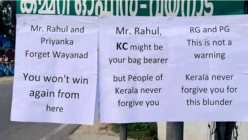 Anti-Gandhi Posters Appear at Congress Office in Wayanad Amid CM Delay