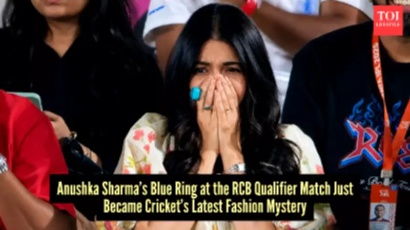 Anushka Sharma's Turquoise Ring at IPL 2026: A Digital Japamala Counter for Meditation