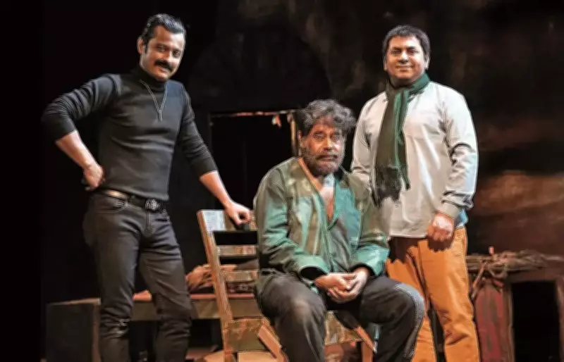 Anya Theatre's Bengali Adaptation of The Caretaker: A Compelling Modern Classic
