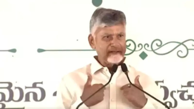 AP CM Naidu Urges Larger Families, Announces Cash Incentives for Third, Fourth Child