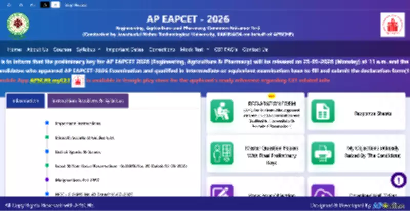 AP EAMCET 2026 Answer Key Objection Window Closes Today, May 27