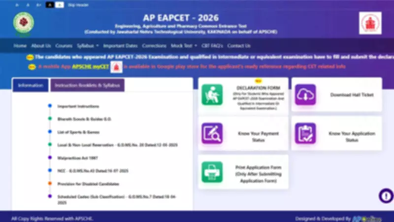 AP EAMCET 2026 Answer Key Released Today: Check at cets.apsche.ap.gov.in