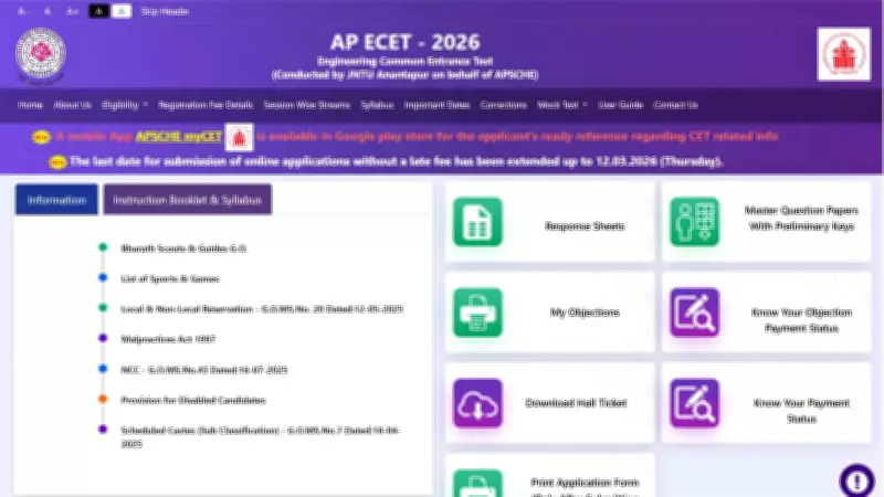 AP ECET 2026 Results Out Today: Check Rank Card, Counselling Details