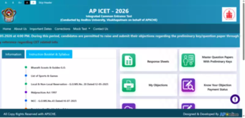 AP ICET 2026 Result Declared Today: Steps to Download Rank Card