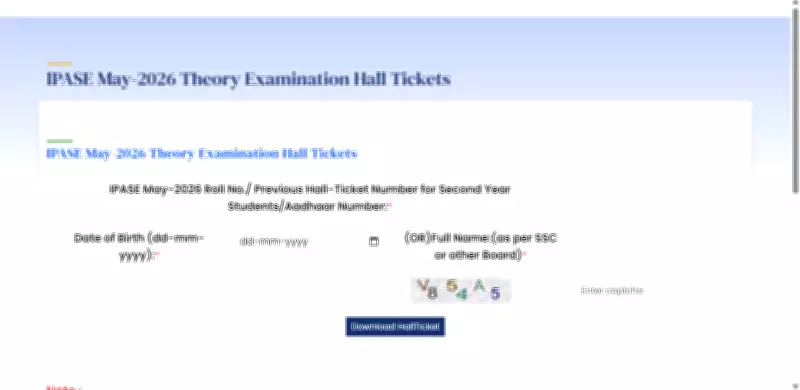 AP Inter Supplementary Hall Ticket 2026 Released at bie.ap.gov.in