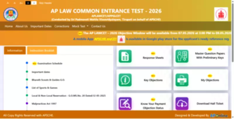 AP LAWCET 2026 Preliminary Answer Key Released at cets.apsche.ap.gov.in