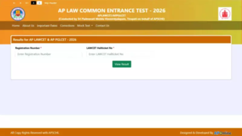 AP LAWCET, PGLCET 2026 Results: 80% Pass, 19,197 Qualify