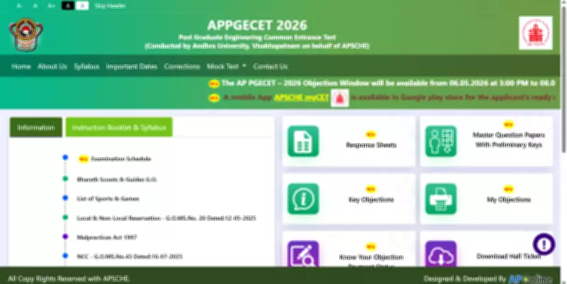 AP PGECET 2026 Answer Key Released at cets.apsche.ap.gov.in, Objection Window Open
