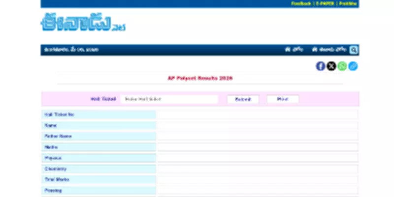 AP POLYCET 2026 Results Declared: Girls Outperform Boys with 93.57% Pass Rate
