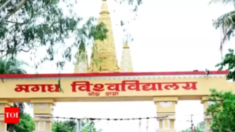 Appointment of new VCs in 4 Bihar universities likely delayed