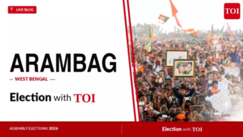 Arambag Assembly Election 2026: Key Candidates and Constituency Profile