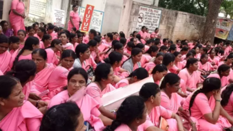 ASHA Workers Protest in Mysuru Demanding Remuneration Dues