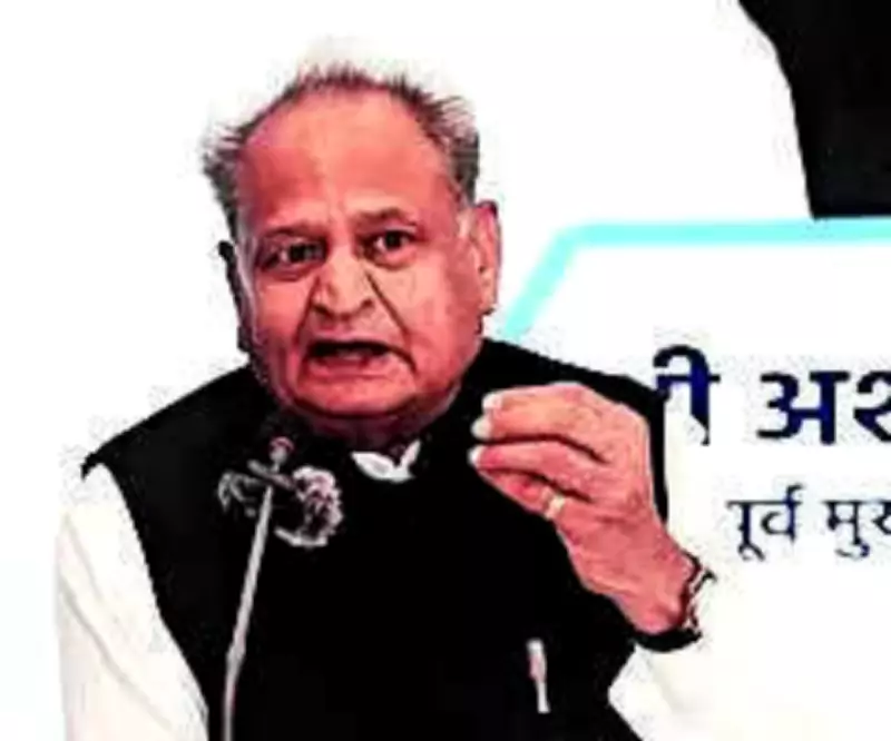 Ashok Gehlot slams Centre over petrol, diesel prices, calls policies anti-poor