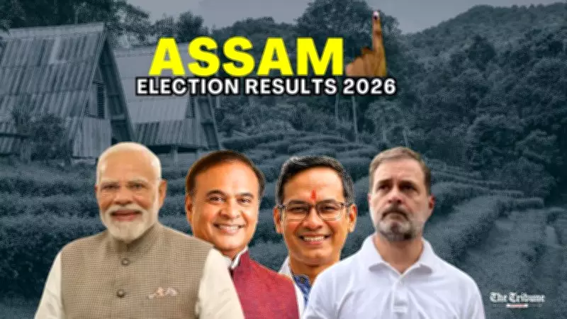 Assam Assembly Election Counting: Security Tightened Across State