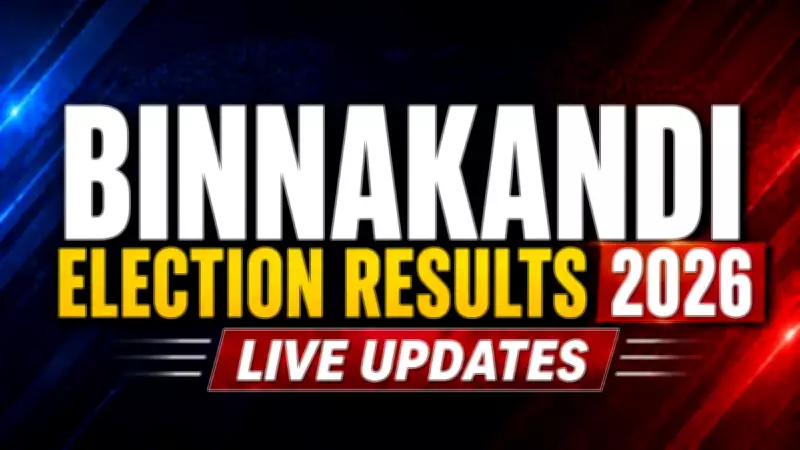 Assam Binnakando By-Election 2026 Results: Party-wise Leading Candidates
