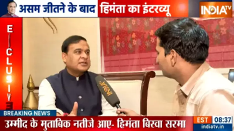 Assam CM Sarma: Muslims Must Say 'Bharat Mata Ki Jai' for Peace