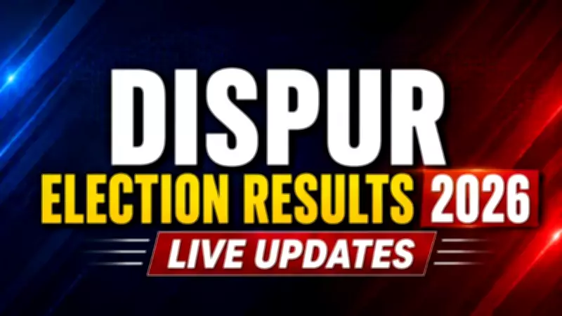 Assam Dispur Assembly Election Results 2026: Party-Wise Leading Candidates
