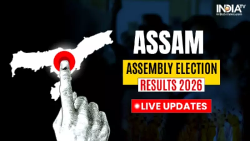 Assam Election 2026: BJP Wins, Himanta Biswa Sarma Returns as CM