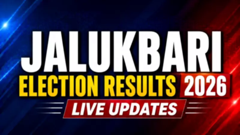 Assam Jalukbari Election Result 2026: Party-wise Leading and Trailing Candidates Updates