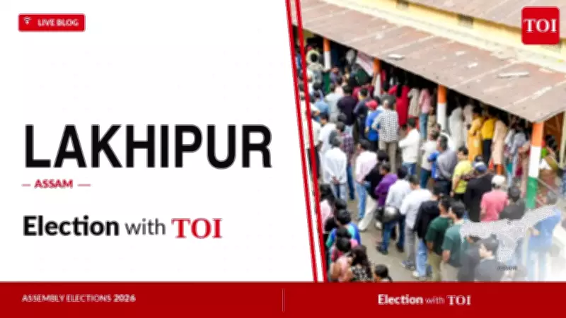 Assam Lakhipur Assembly Election 2026: Key Candidates and Live Updates