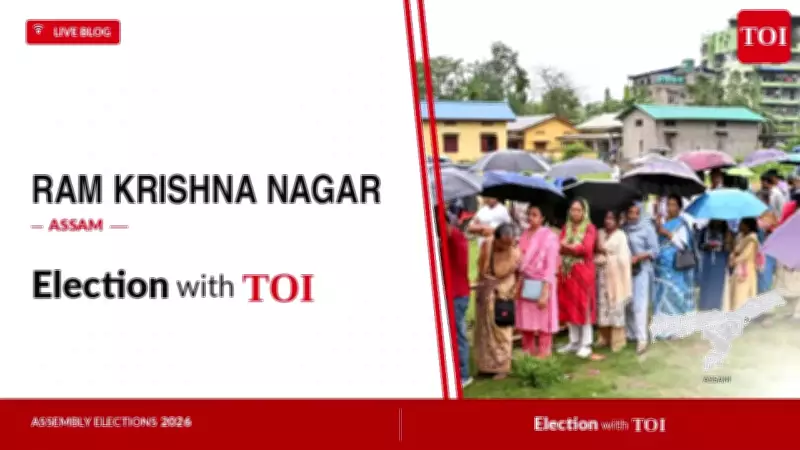 Assam Ram Krishna Nagar Seat: BJP's Bijoy Malakar vs Congress' Suruchi Roy in 2026