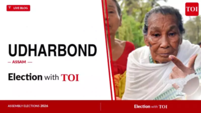 Assam Udharbond Seat: BJP's Rajdeep Goala vs Congress' Ajit Singh in 2026