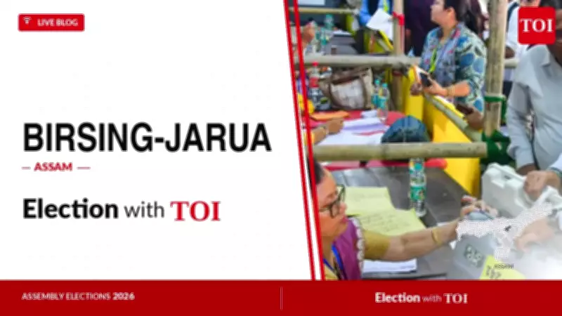 Assam's Birsing Jarua Seat: BJP's Madhavi Das vs Congress' Wazed Ali Choudhury in 2026