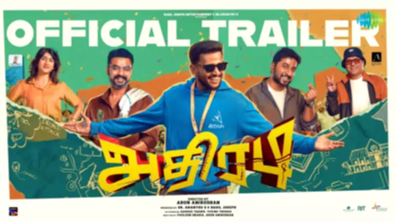 Athiradi Official Tamil Trailer Released Starring Tovino Thomas and Basil Joseph